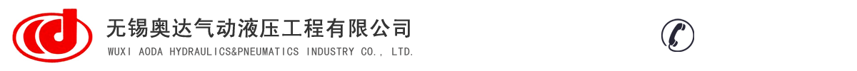 石家庄杰安达电力器具有限公司logo