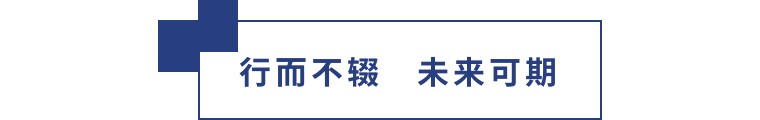 擎動長沙 共話發(fā)展丨中國植保雙交會圓滿收官，領先生物產(chǎn)品實力圈粉！